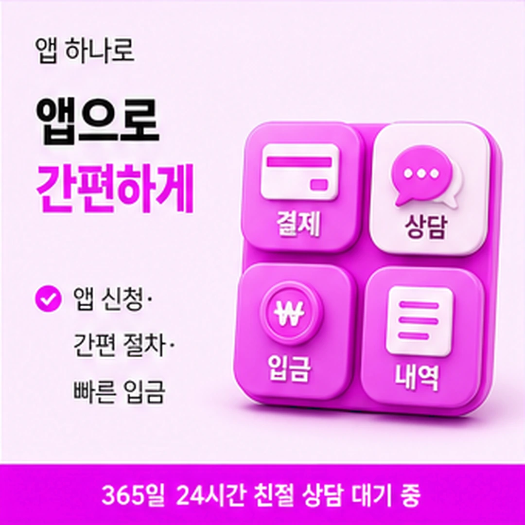 다음머니 카드깡사이트 상호 표기 배너