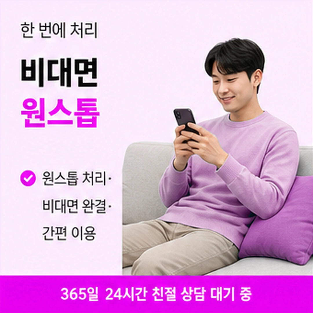 다음머니 카드깡사이트 연락 창구 배너