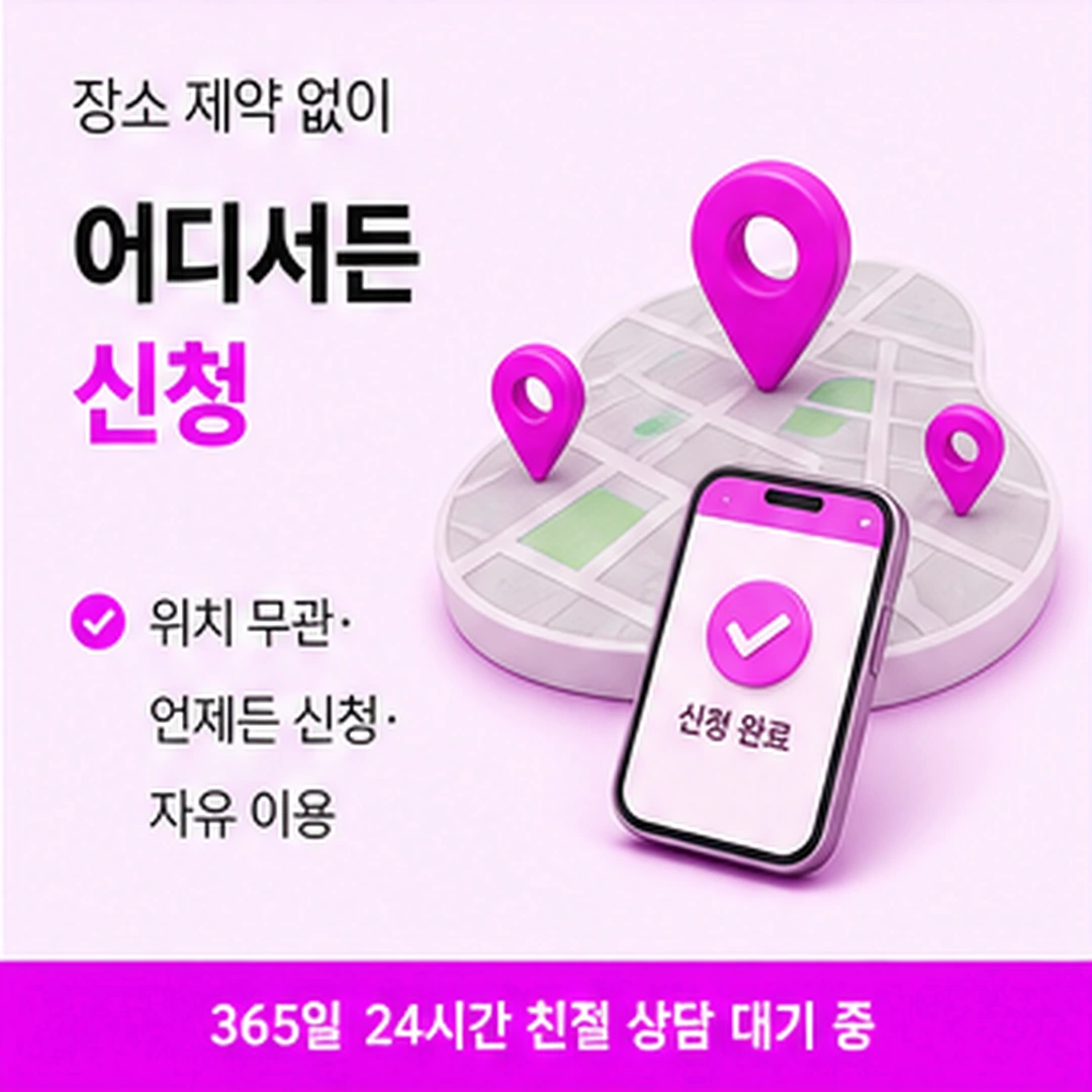 다음머니 카드깡사이트 문구 구체성 배너