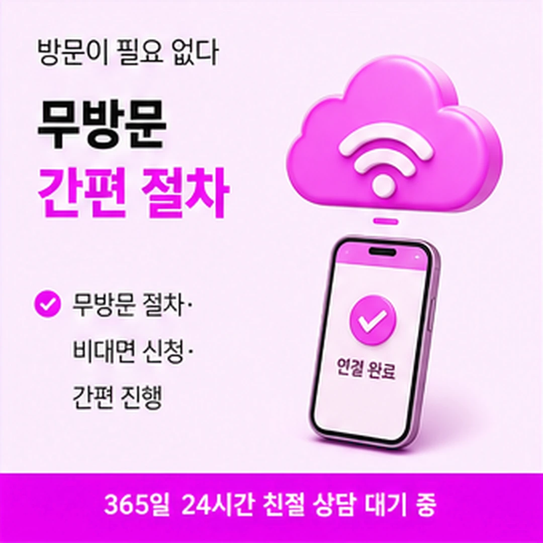 다음머니 카드깡사이트 과장 표현 배너
