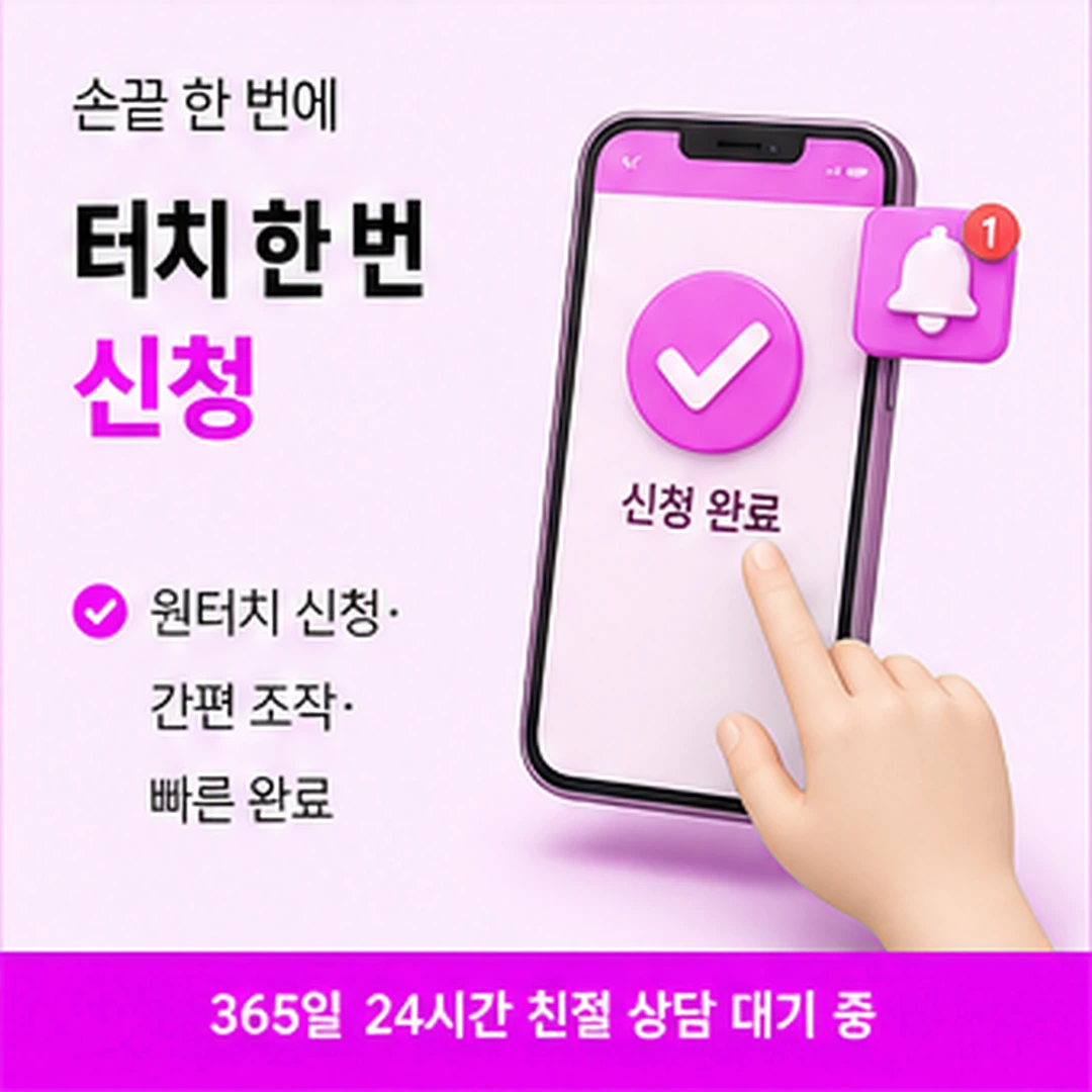다음머니 카드깡사이트 결과 적기 배너