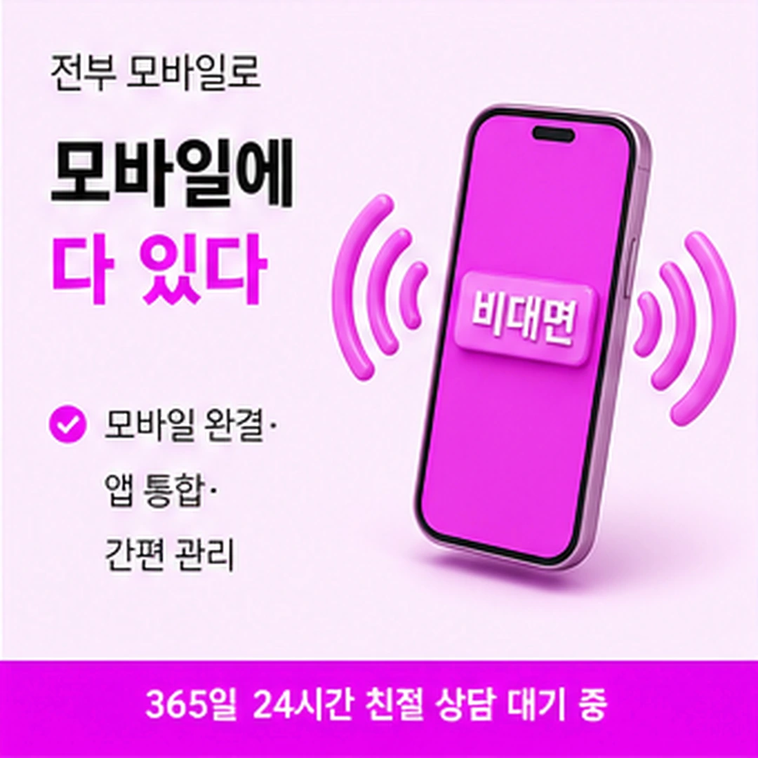 다음머니 카드깡사이트 다음 순서 배너